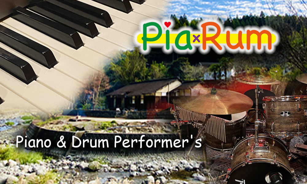 �FPiaRum�i�s�A�����jPiano & Drum Performer's